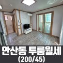 여수기쁨공인중개사사무소 이미지