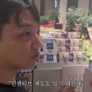 원 고기마트