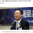 민주당 황희, 폐버스로 주택공급하자 이미지