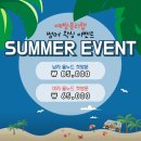 아발론헤어 | 포항) 휴가 준비 미리하기 완. '예밤뷰티랩' 헤어라인 및 브라질리언 왁싱 / 할인 이벤트