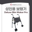 MH엄마손복지용구의료기 이미지