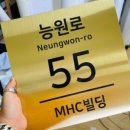 능원로 이미지