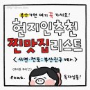 치킨버거클럽 이미지