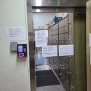 묵현7리 | 묵현리 헬스장 다사랑 문화센터