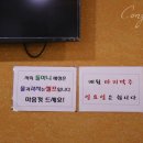 동신아파트1차앞 이미지