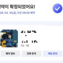 상진할인마트 | #0318