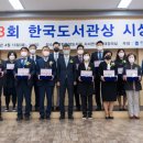 신가도서관 이미지