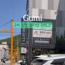 유지아이뷰티 이미지
