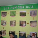 군산도정공장