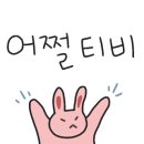 구우밍 이미지
