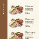 187 | 김해오리고기 | 부모님 결혼기념일 맞이 '소담오리' 외식 후기