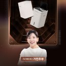 it슈