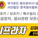이마트24 일산웨스턴돔점 이미지