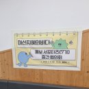 마산도서관 지혜의바다 이미지
