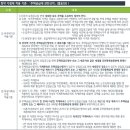 일승공인중개사사무소 이미지