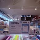 이수약국 이미지