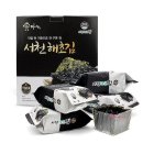 서천맛김