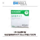 성심몰
