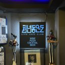 종로-현장-종로-세저-002 | 서울가볼만한곳 종로 천년동안도라이브재쯔클럽 예약및 공연후기