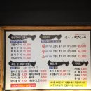 건강생활시지경산 | 밥 두 공기 순삭 주의! 겉바속촉 미친 경산 시지 맛집 오가네 모듬생선구이