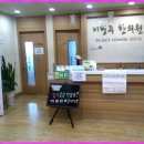 이병주한의원 이미지