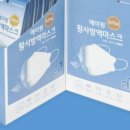 (주)에이원씨에프 이미지
