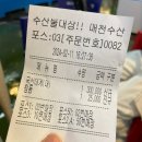 영덕농산 | 대구 매천시장 대게 시세 가격 30만원어치 사먹어 본 후기