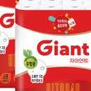 한아름 쉼터 이미지