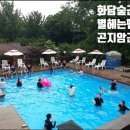 별헤는펜션 이미지