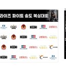 청라복싱 루원시티점 이미지