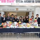 서대문구청 이미지