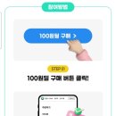 마이밸런스100 이미지