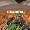 일산장칼국수 이미지