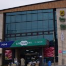 동명농협 하나로마트 이미지