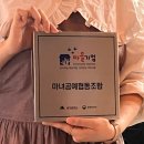 마녀공예협동조합 이미지