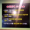 신기동맛집 신기동고깃집 옹고집 찐찐후기