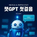 컴퓨터첫걸음 이미지