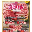 이마트태백점 이미지