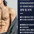 타잔헬스휘트니스 이미지