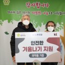 성남시사회복지노동조합 이미지