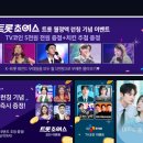 헬로 - 남양주시 의안로 129-19 | 헬로