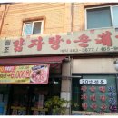 능동로골목시장 이미지