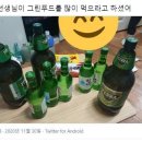 보배푸드