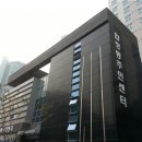 합정동주민자치센터 이미지