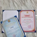 비에스교육