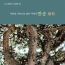 비바아첼 챔버홀 아카데미 이미지