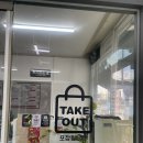 양평 해장국 양평블룸비스타맛집 교동해물국밥 양평점