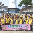 등대경로당 이미지