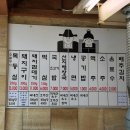 [매봉역] 마포집 - 소고기국밥 한그릇으로 몸보신하다 !!!! 이미지