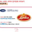 다인무역